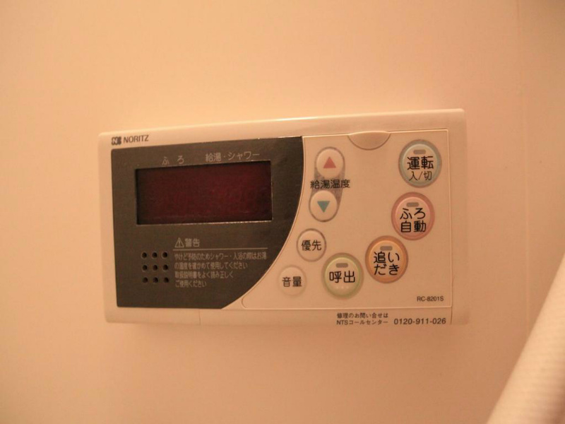 その他設備　追い焚き付　オートバス機能付給湯設備