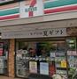 コンビニ　セブンイレブン 目黒東が丘2丁目店（コンビニ）まで112m
