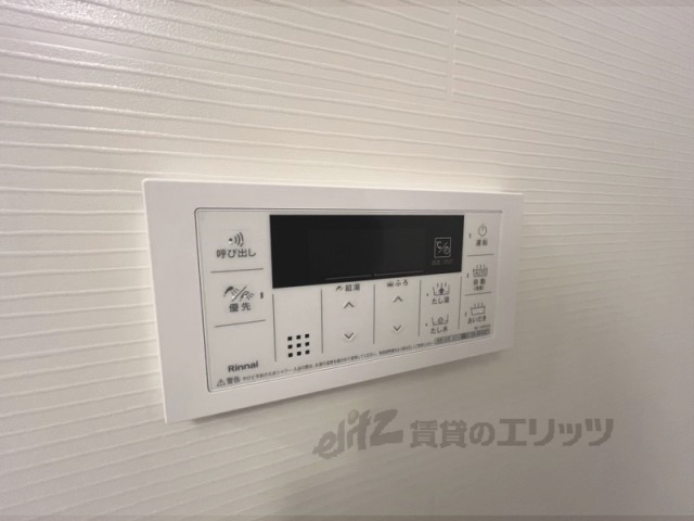その他設備　給湯器リモコン
