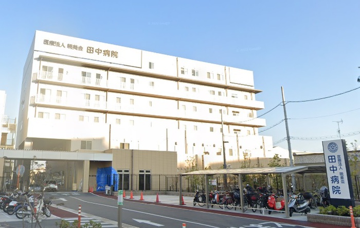 病院　田中病院（病院）まで350m