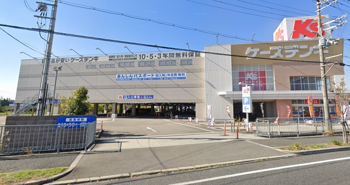 ホームセンター　ケーズデンキ美原店（ホームセンター）まで850m