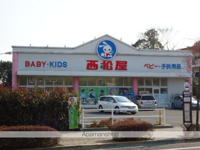 その他　西松屋調布佐須店（その他）まで645m