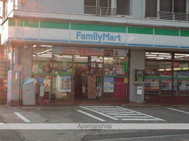 その他　ファミリーマート調布ケ丘三丁目店（その他）まで1245m