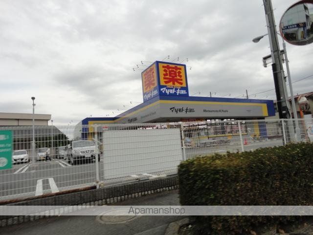 その他　マツモトキヨシドラッグストア調布深大寺店（その他）まで804m