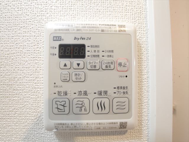 その他設備　浴室暖房乾燥機能付バス