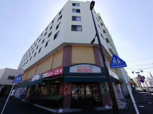 スーパー　そうてつローゼン　善行店（スーパー）まで459m