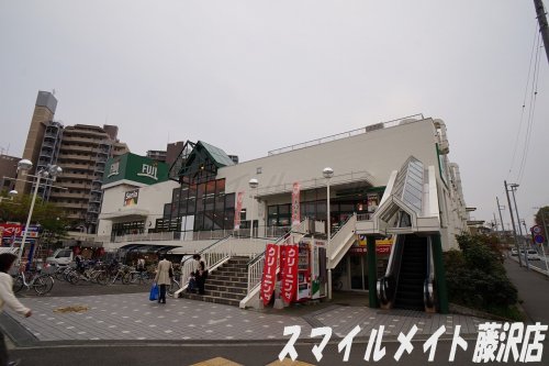スーパー　フジスーパー　善行店（スーパー）まで747m