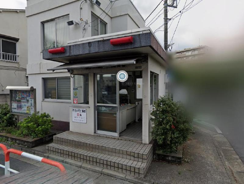 警察署・交番　堀切交番（警察署・交番）まで400m