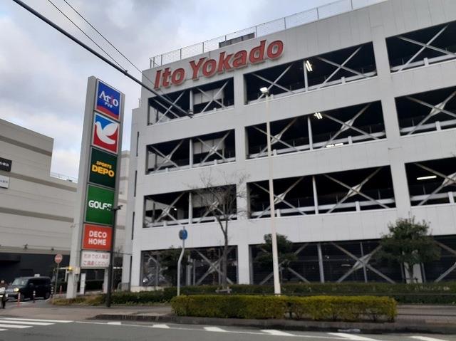 その他　アリオ加古川まで750m