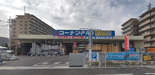 ホームセンター　コーナンPRO南越谷店（ホームセンター）まで708m