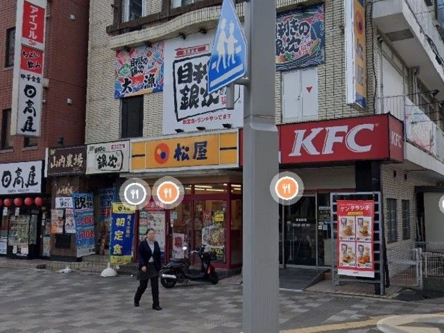 飲食店　松屋越谷駅前店（飲食店）まで598m