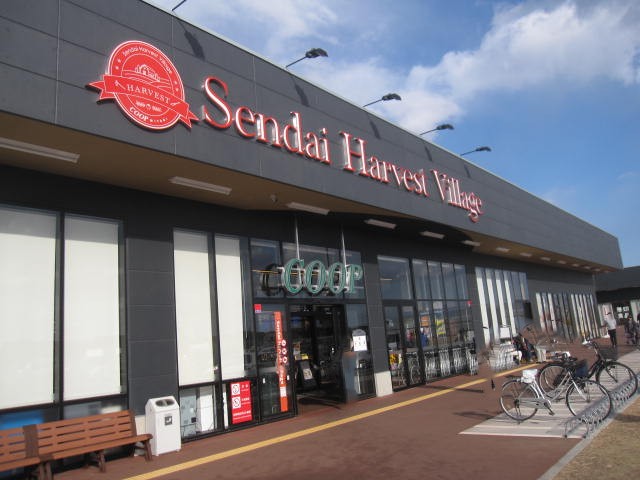 スーパー　COOP　MIYAGI仙台ハーベストビレッジ店（スーパー）まで720m