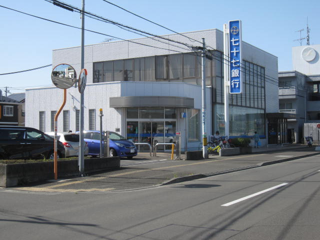 銀行　七十七銀行沖野支店（銀行）まで240m