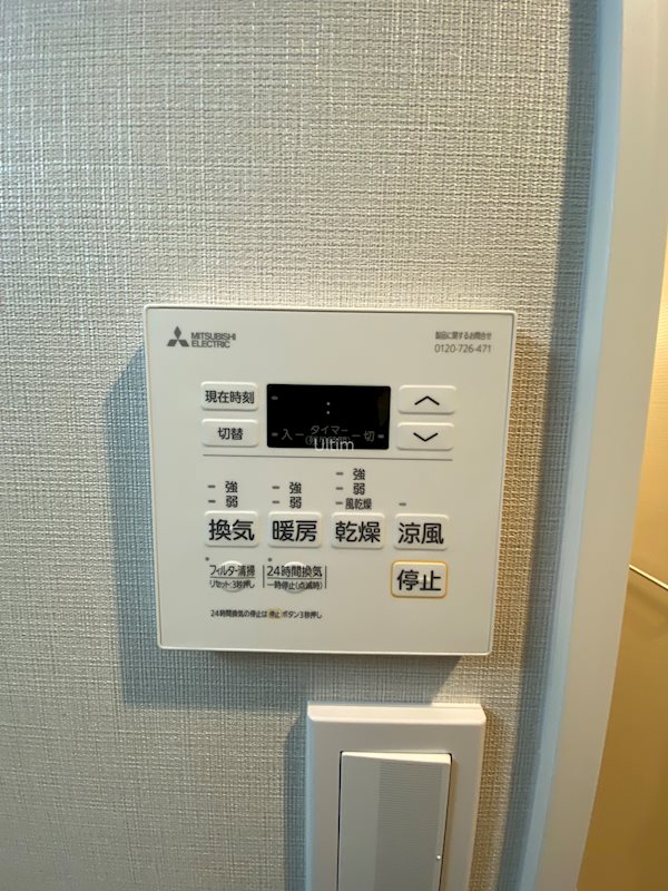 その他設備　※同タイプのお部屋です。ご参考までに