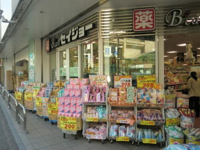 ドラックストア　（参考）クスリのセイジョー（ドラッグストア）まで74m