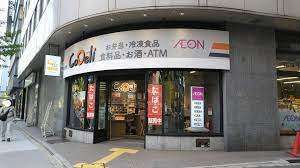 スーパー　ＣｏＤｅｌｉ堂島１丁目店（スーパー）まで270m