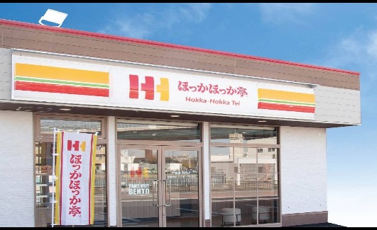 その他　ほっかほっか亭片山町店（その他）まで182m