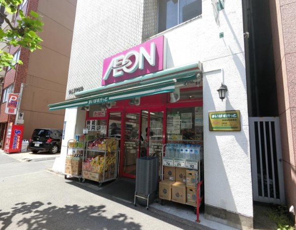 スーパー　まいばすけっと新御徒町駅南店（スーパー）まで381m