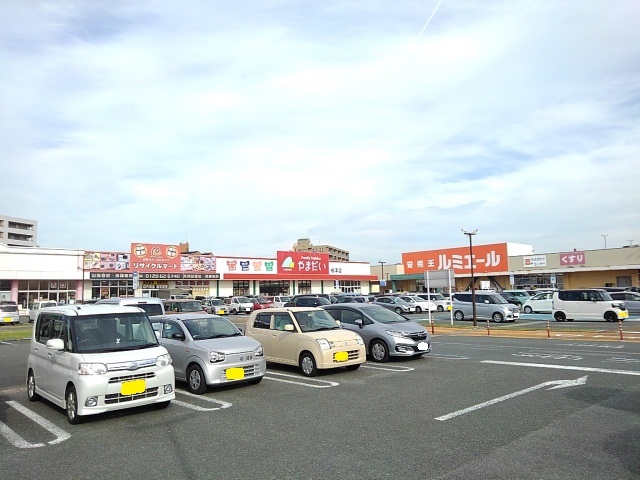 飲食店　フレスポ花見が丘（飲食店）まで1100m