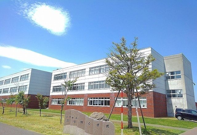 小学校　上江別小学校（小学校）まで1100m