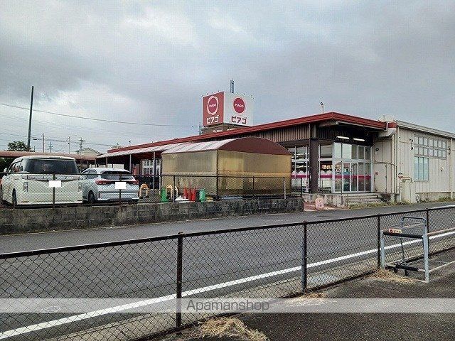 スーパー　ピアゴ（スーパー）まで550m