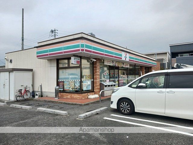 コンビニ　セブンイレブン（コンビニ）まで840m