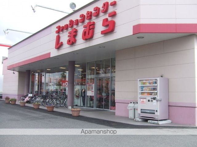 その他　しまむら　音羽店（その他）まで1159m