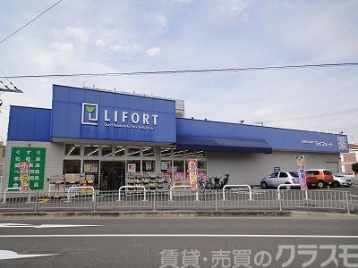 ドラックストア　ライフォート長曽根店（ドラッグストア）まで357m