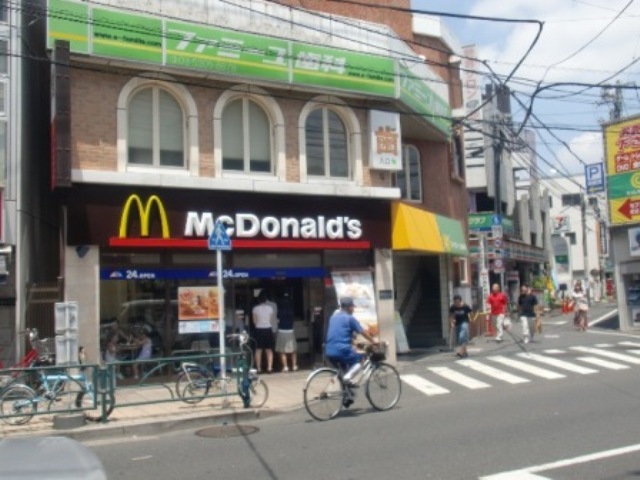 飲食店　マクドナルド 方南町店（飲食店）まで1495m