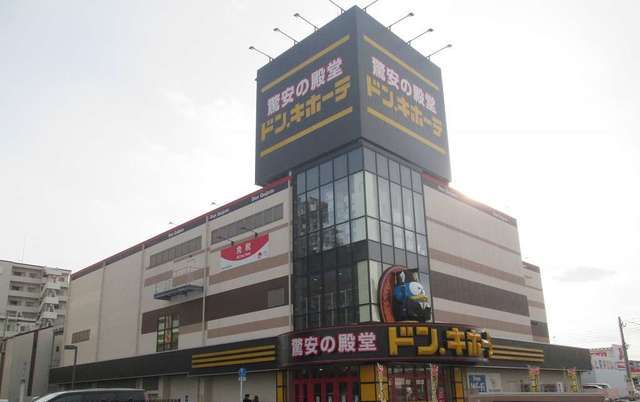 その他　ドンキホーテ今宿店（その他）まで850m