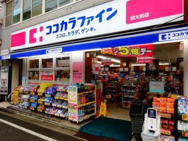 ドラックストア　ココカラファイン永福町駅前店（ドラッグストア）まで888m