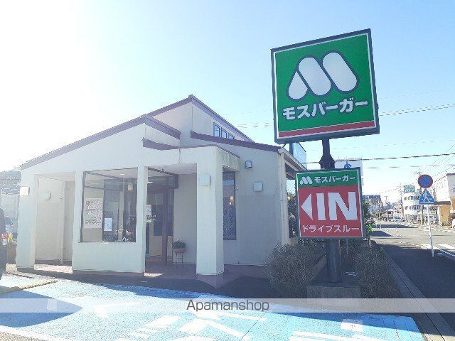飲食店　モスバーガー　掛川緑ヶ丘店（飲食店）まで450m