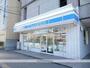 コンビニ　ローソン（コンビニ）まで848m