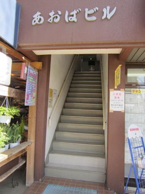 エントランス　★通りに面した入り口です★