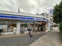 コンビニ　ローソン 大井三丁目店（コンビニ）まで185m