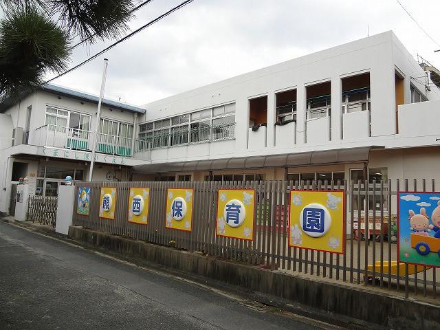 幼稚園・保育園　熊西保育園（幼稚園・保育園）まで400m
