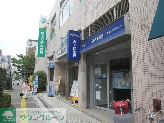 銀行　みずほ銀行十条支店（銀行）まで540m