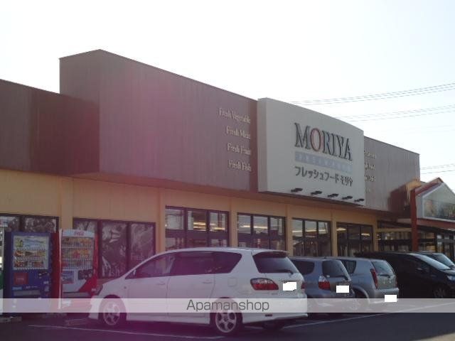 その他　フレッシュフードモリヤ今泉店（その他）まで272m
