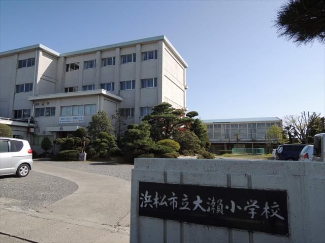 小学校　大瀬小学校（小学校）まで749m