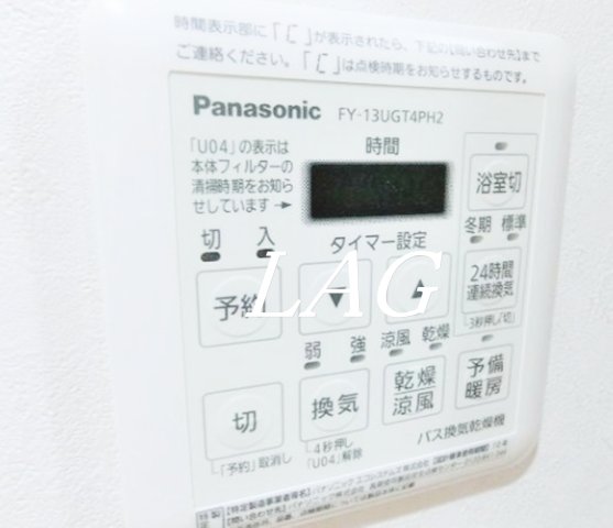 その他設備　浴室乾燥機です。
