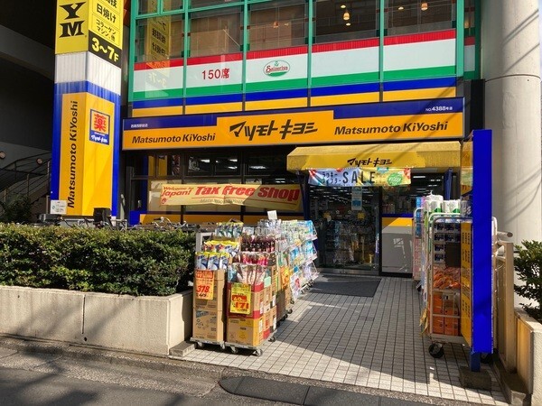 ドラックストア　マツモトキヨシ西葛西駅前店（ドラッグストア）まで470m