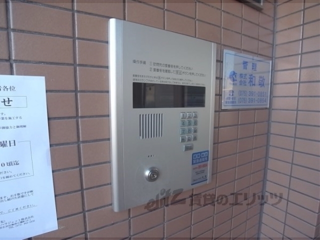 セキュリティ　オートロック