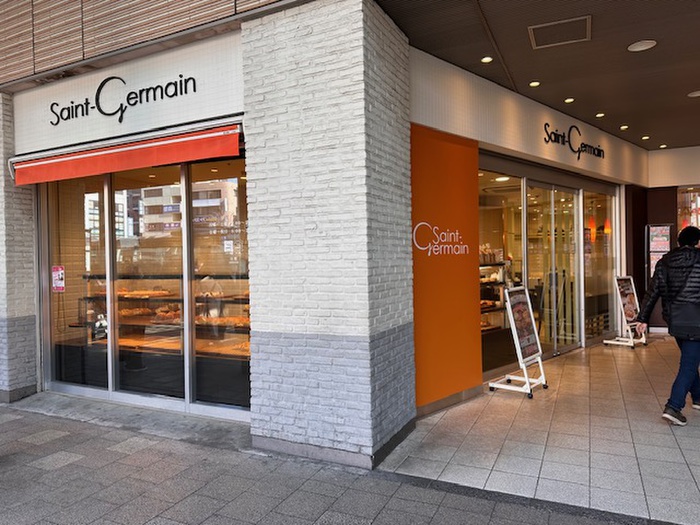 飲食店　サンジェルマン（飲食店）まで360m
