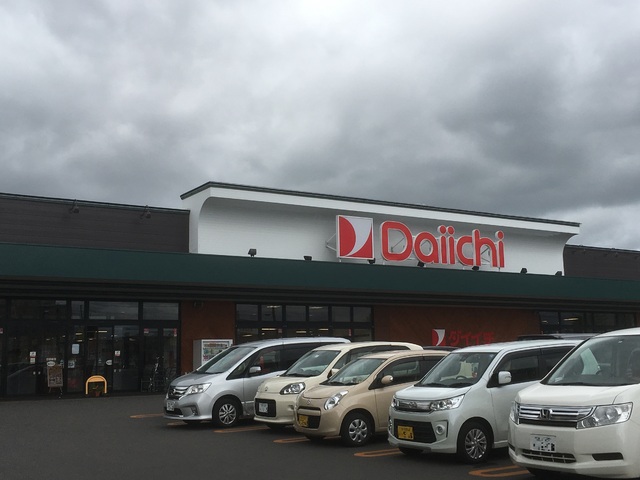 スーパー　ダイイチ２条通店（スーパー）まで550m