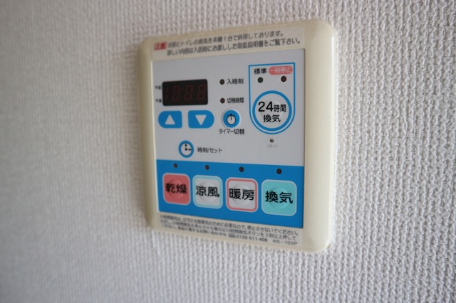 その他設備　雨天でも洗濯物乾かせます