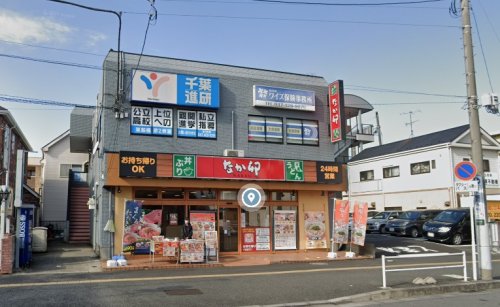 飲食店　なか卯 東船橋店（飲食店）まで383m