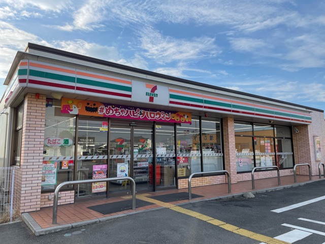 コンビニ　セブンイレブン（コンビニ）まで650m