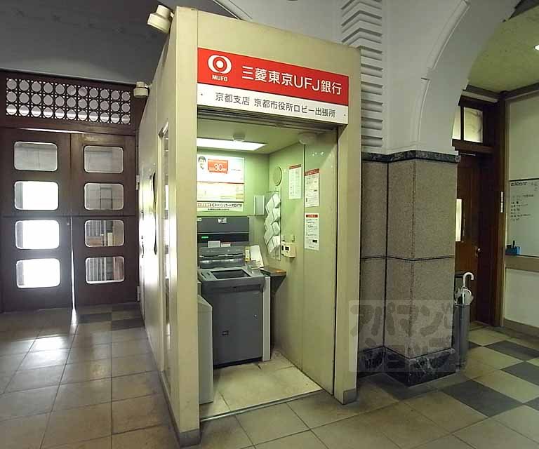 銀行　三菱東京UFJ銀行京都市役所出張所（銀行）まで350m