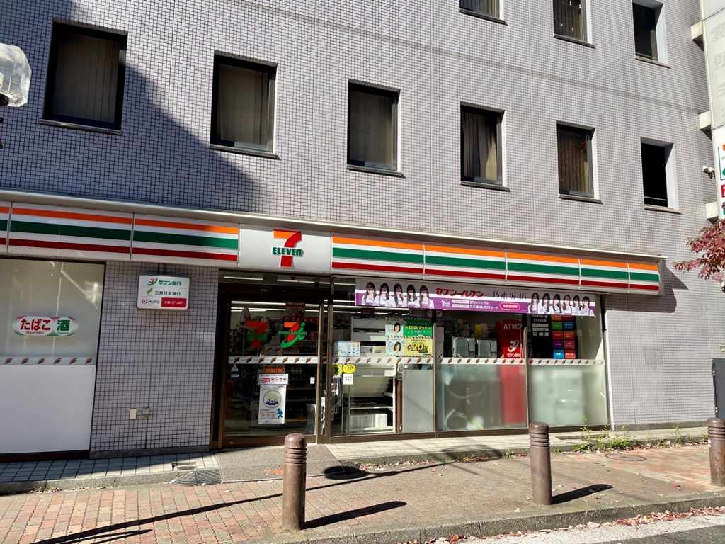 コンビニ　セブンイレブン港区芝2丁目店（コンビニ）まで331m