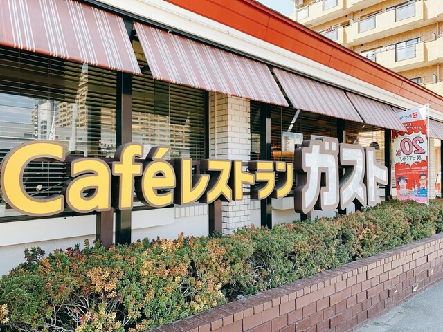 飲食店　ガスト江東千石店（から好し取扱店）（飲食店）まで480m